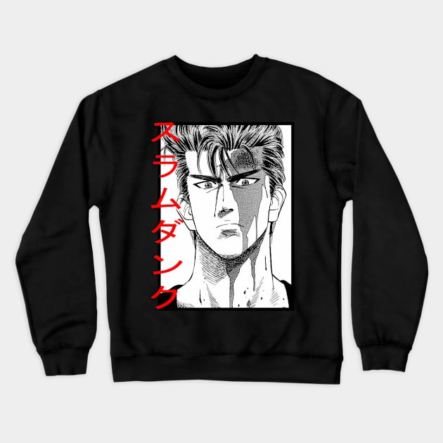 Hanamichi Sakuragi Crewneck Sweatshirt by Marston Store